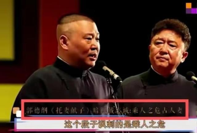 侯耀文妻子，侯耀文妻子照片（为何要不顾世俗眼光）