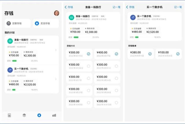 什么记账软件好用，有什么记账软件好用的（10个让你相见恨晚的App）