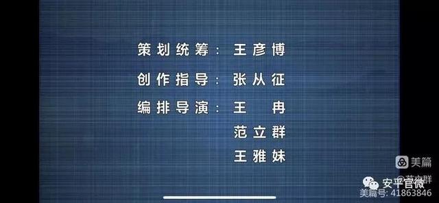 如何夸奖一个人的朗诵水平，夸奖人朗诵好怎么说（用最饱满的声音赞美——安平县朗诵艺术学会“2022工作印迹”）