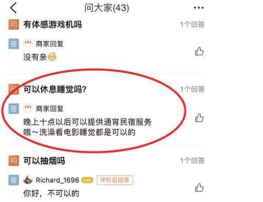 私人影院有没有摄像头吗，私人影院有摄像头吗（起底“私人影院”乱象）
