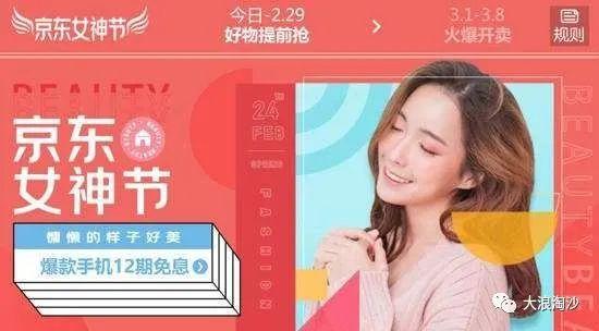 三八女神节是什么时候，3月8日就是“国际劳动妇女节”