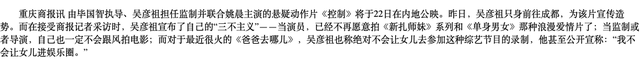 吴彦祖一家三口走红毯！9岁混血女儿染红发，爸爸透露已打了耳洞