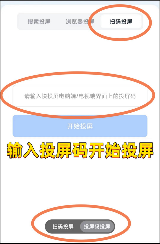 ipad屏幕镜像，ipad屏幕镜像怎么用（ipad投屏到电视怎么弄）