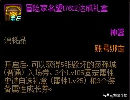 dnf回归活动多久一次(dnf回归活动时间表介绍)