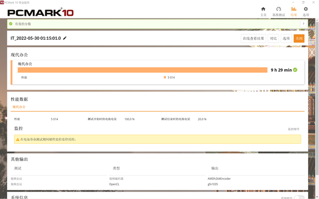 Fn键是什么意思，键盘上FN键怎么用（U，好屏在先、颜值在线）