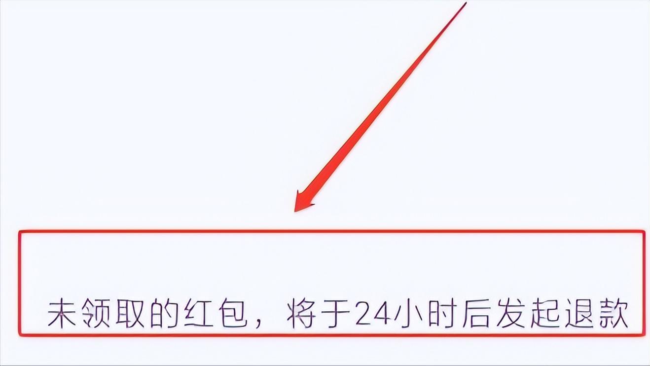 微信红包怎么退(微信红包怎么拒收立即退还给对方)