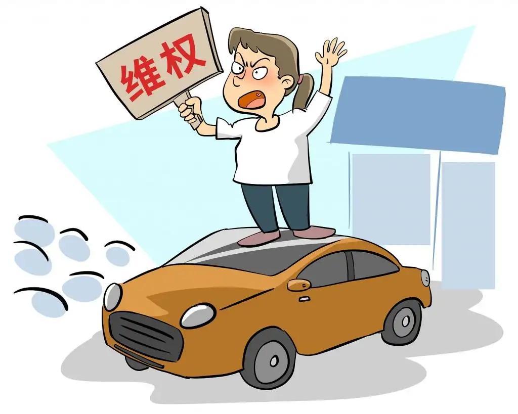 12315投诉流程有哪些(12315网上投诉有用吗)