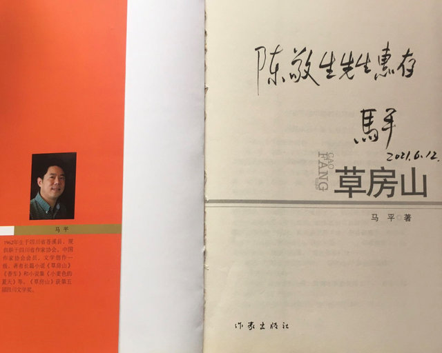 丁继业（丁继业照片，是否有山东费县籍将军（回复马平先生的一条“赋闲微信”）