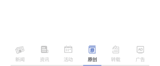 鹿特丹国际指挥比赛开放申请