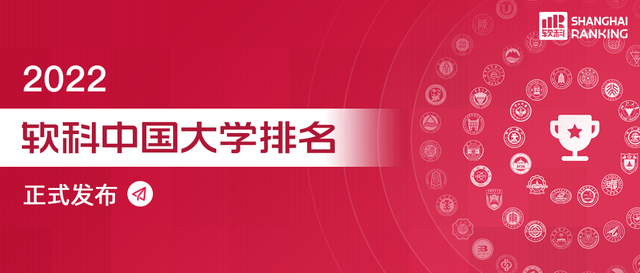 全国十大政法大学排名2022，全国十大政法大学排名西南政法大学（重庆这所高校位居政法类全国第三）