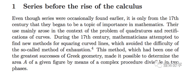 球的表面积公式和体积公式，球的表面积公式和体积公式是什么（从人教版教材中求球体的表面积和体积公式到穷竭法的简单介绍）