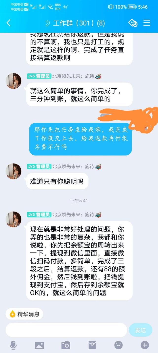 配音兼职是真的吗，兼职配音真的能赚钱吗（千万千万不要相信配音兼职）