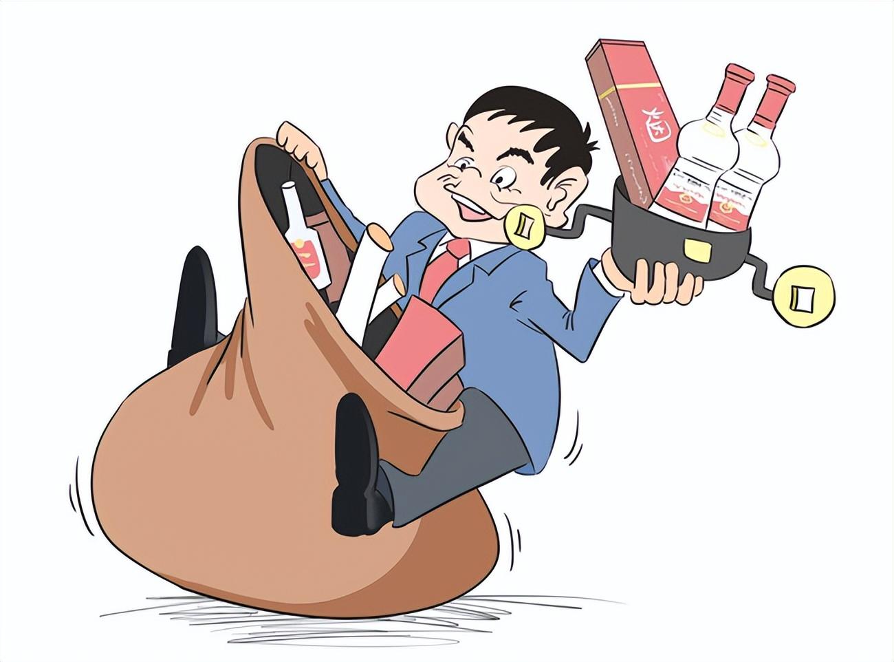 招标违规案例（收受高档香烟近500条）