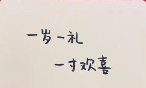 最打动人的生日祝福语，最打动人的生日祝福语朋友（2022最火生日短句）