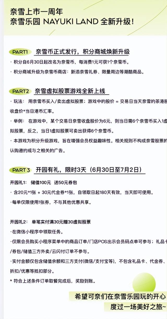 股票怎么加杠杆操作,股票加杠杆（还能上10倍杠杆）