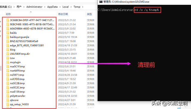 批处理删除文件，如何批处理删除文件夹及其所有子文件夹下N天前所有文件（批处理：创建和删除文件夹命令）