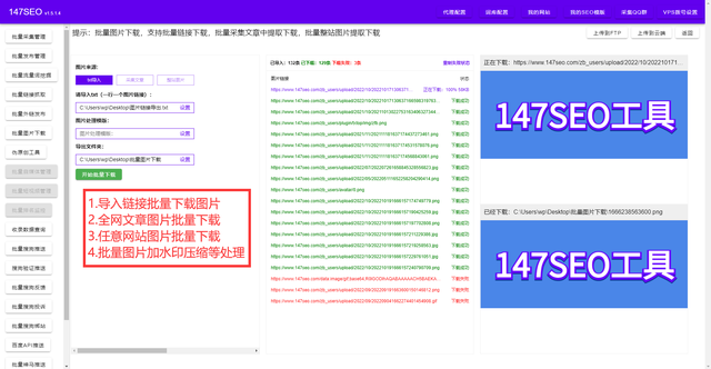 图片链接怎么弄，怎么把图片做成网页链接（图片批量下载-免费批量链接导入下载）