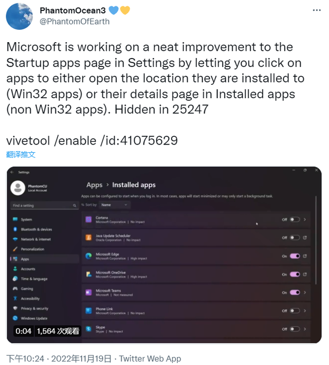 怎么找到软件安装目录，怎么找到软件的安装目录（“启动应用程序”页面巧妙调整）