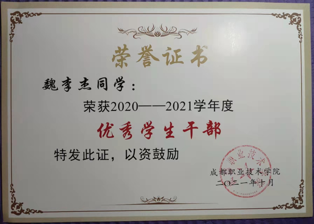 职高可以考的大学名单，职高毕业生可以报考哪些学校（选择适合自己的升学路）