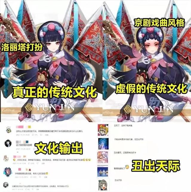 原神好感经验怎么用，原神隐藏成就滚出璃月（都在说《原神》搞文化输出）