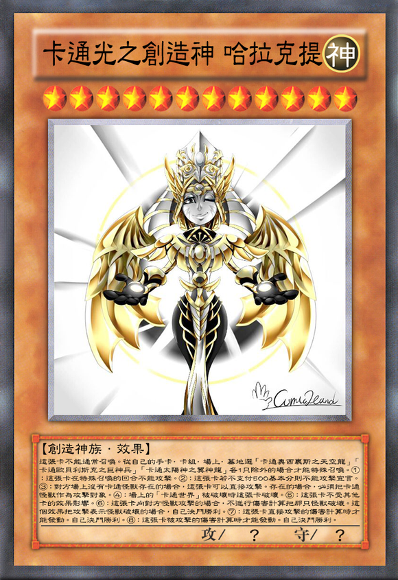 游戏王七大神器，游戏王zz少年馆