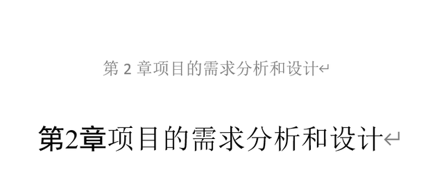 word如何插入分节符，word怎样插入分节符怎样制作不同的页眉页脚（分节符和页眉页脚）