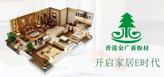 全屋整装公司排名，全屋定制上市公司业绩排名（中品榜2023年度整家定制十大品牌荣誉揭晓）