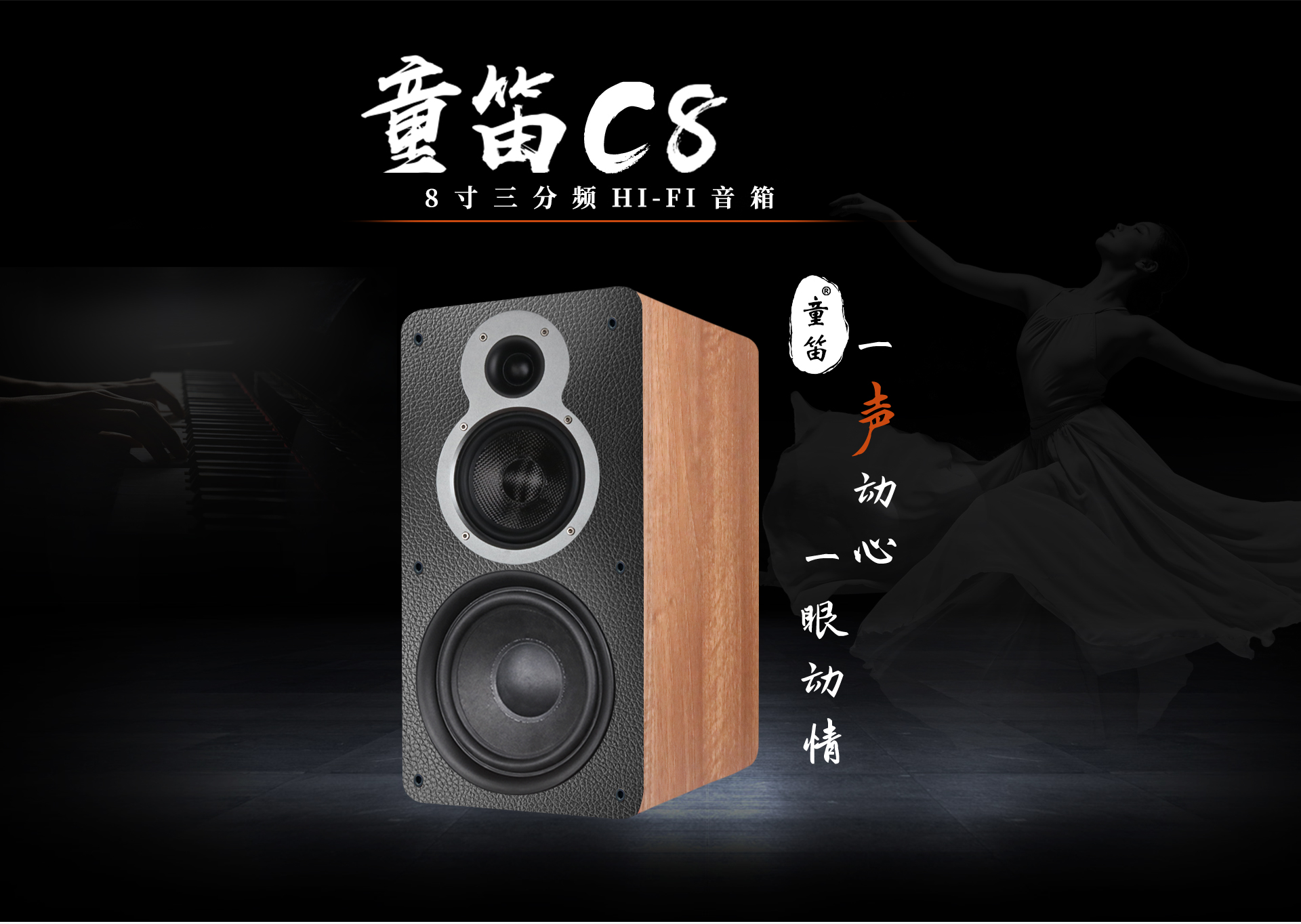 书架音箱推荐性价比高（2022最值得入手的音箱）