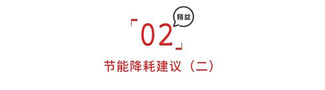 工厂节能降耗方案，炼钢厂降本增效措施（节能降耗建议100条）