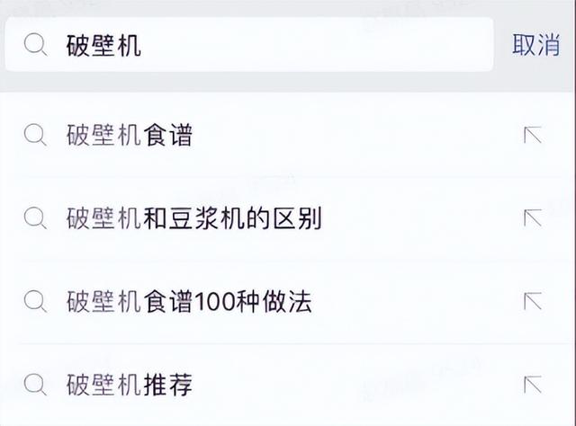 破壁机的用途和功能，破壁机的用途和功能是什么（破壁机到底是“神器”还是“智商税”）