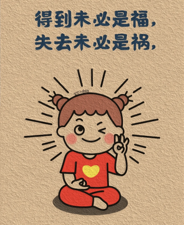 插画｜成年人就是这样，一句“我没事”藏着千万句说不出的委屈