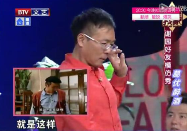 谢园个人资料简介，谢园个人资料及子女（演员谢园：无儿无女去世2年后）