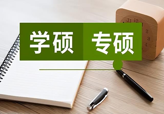 读研究生一年要多少钱学费，读研究生一年学费要多少钱（本科生晒出研究生收费单）