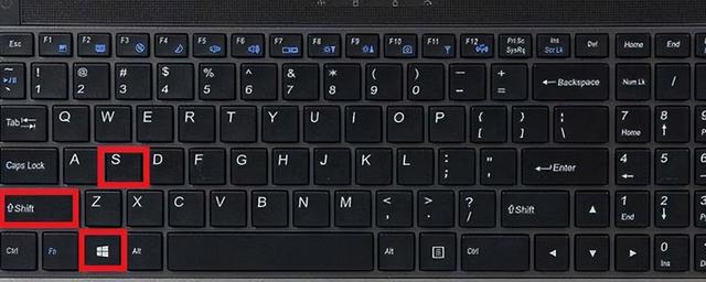 windows徽标键+shift+s，windows徽标键+tab作用（分享一个Windows截屏小妙招）