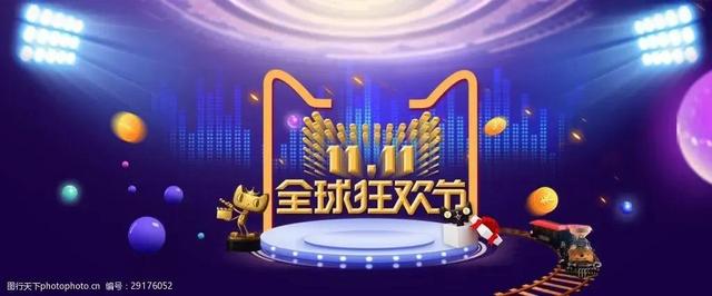 11月份有什么节日，2020年11月份有什么节日或特殊日子（还是令男人闻风丧胆的剁手节）