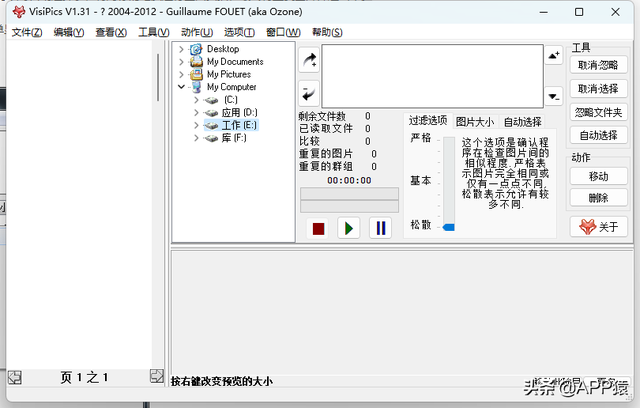 内存测试软件哪个最好，7个完全免费的电脑软件