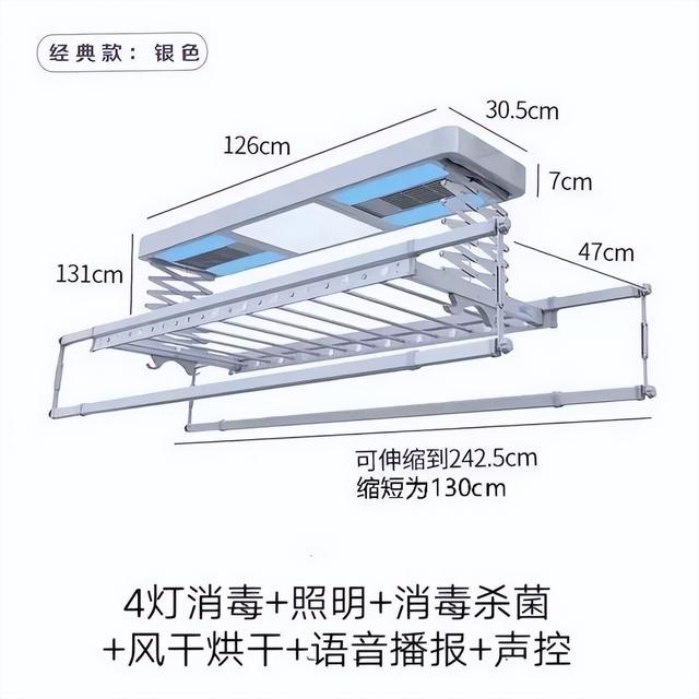 室内可折叠凉衣架，家里买什么样的晾衣架好看又实用呢