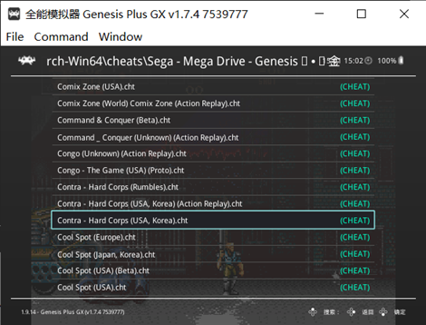 手部模拟器怎么操作呢，手部模拟器教程（Retroarch）