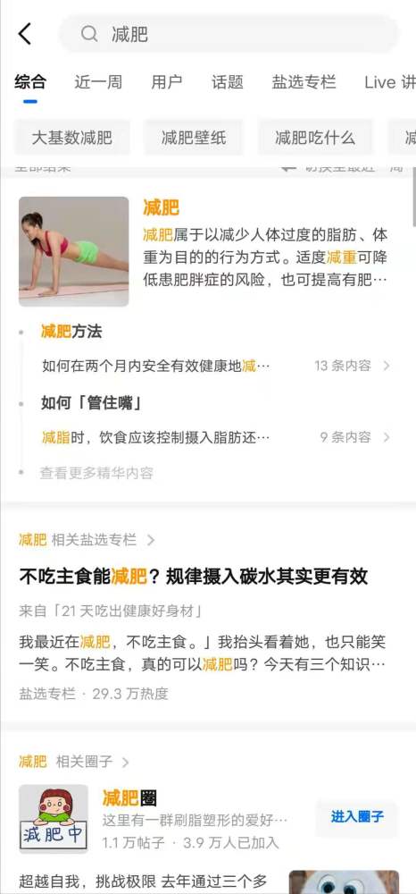 微商的引流方法(引流客户的最快方法是什么)