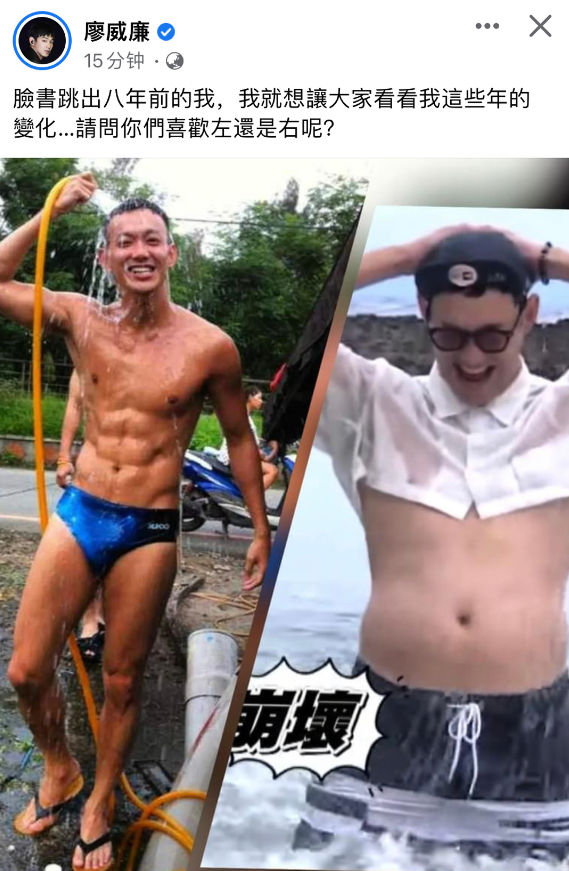 娱乐百分百炎亚纶，炎亚纶汪东城（当年明明是顶流）