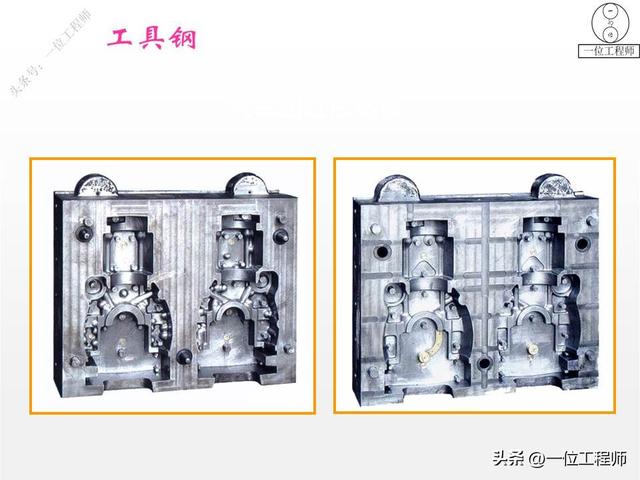 工具钢是什么材质，模具用什么钢材比较好（图解工具钢的结构、性能和应用）