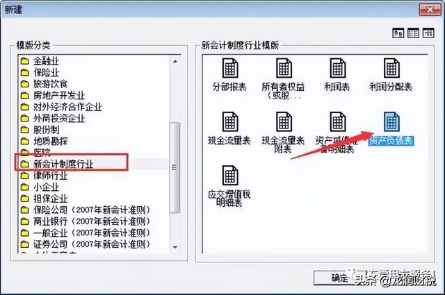 t3反结账的操作步骤，用友T3如何反结账（金蝶、用友日常账务处理大全）