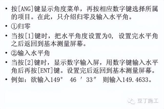 工程测量仪器有哪些，公路工程测量主要用哪些测量仪器（4种工程测量仪器的操作及使用）