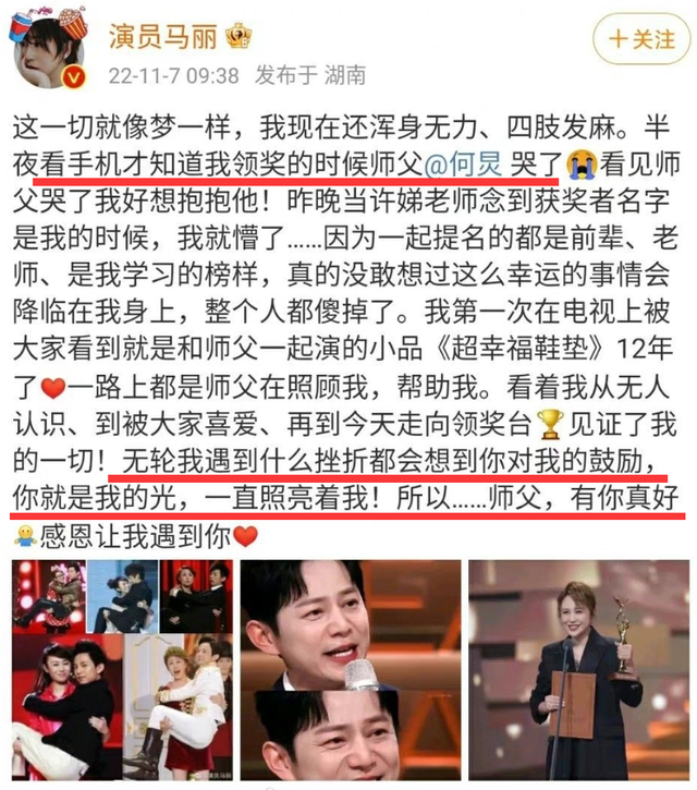 谢娜背后的故事，谢娜刘烨个人资料（失去“庇护”的快乐家族接连翻车）