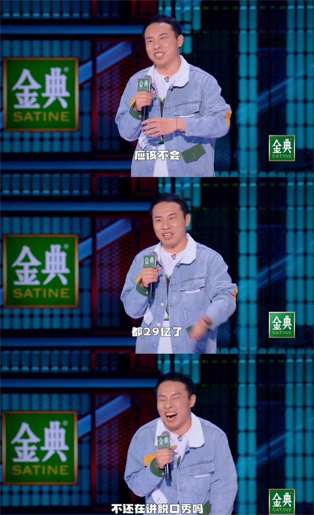 太顶了到底是什么梗，徐志胜是全网最后一个大帅哥