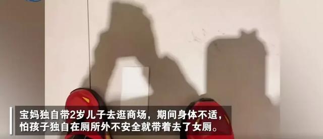 宝妈带2岁儿子进女厕，宝妈带着四岁的女儿和两岁的儿子（宝妈带2岁儿子进女厕被骂没素质）