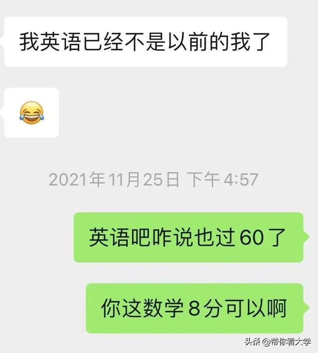 成人高考和自考哪个含金量高，成人高考和自考有什么区别（为什么我自考却推荐你成考）