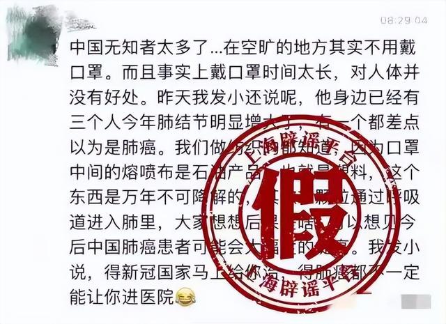 超细纤维是什么材质，超细纤维是什么面料（可把口罩纤维吸入肺中）