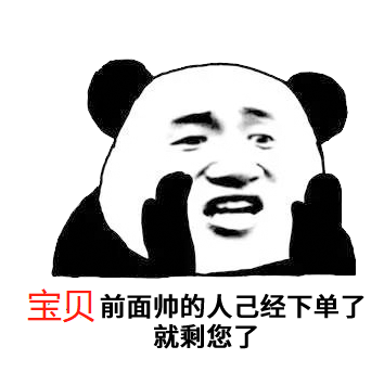 回复别人感谢自己的句子，怎样回复别人感谢自己的话语（售后回复之退换货话术）