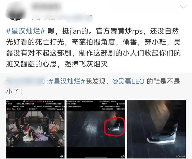 星汉灿烂幸甚至哉，星汉灿烂幸甚至哉是哪首诗（吴磊感情戏演起来像犯罪）